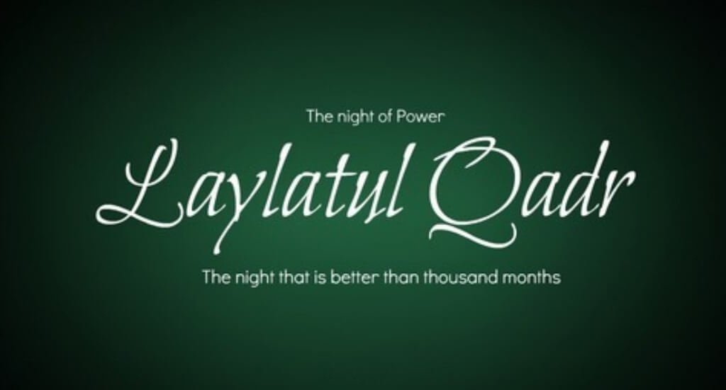 Laylatul Qadr Gif Download