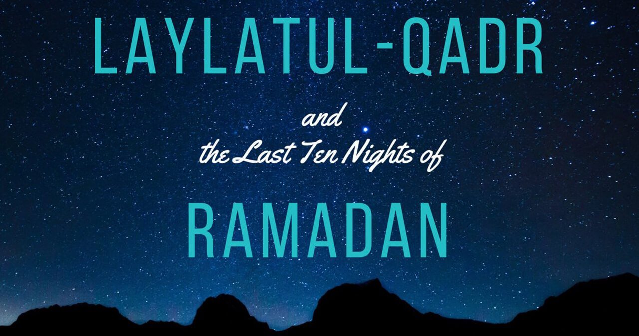 Laylatul Qadr Gif Images