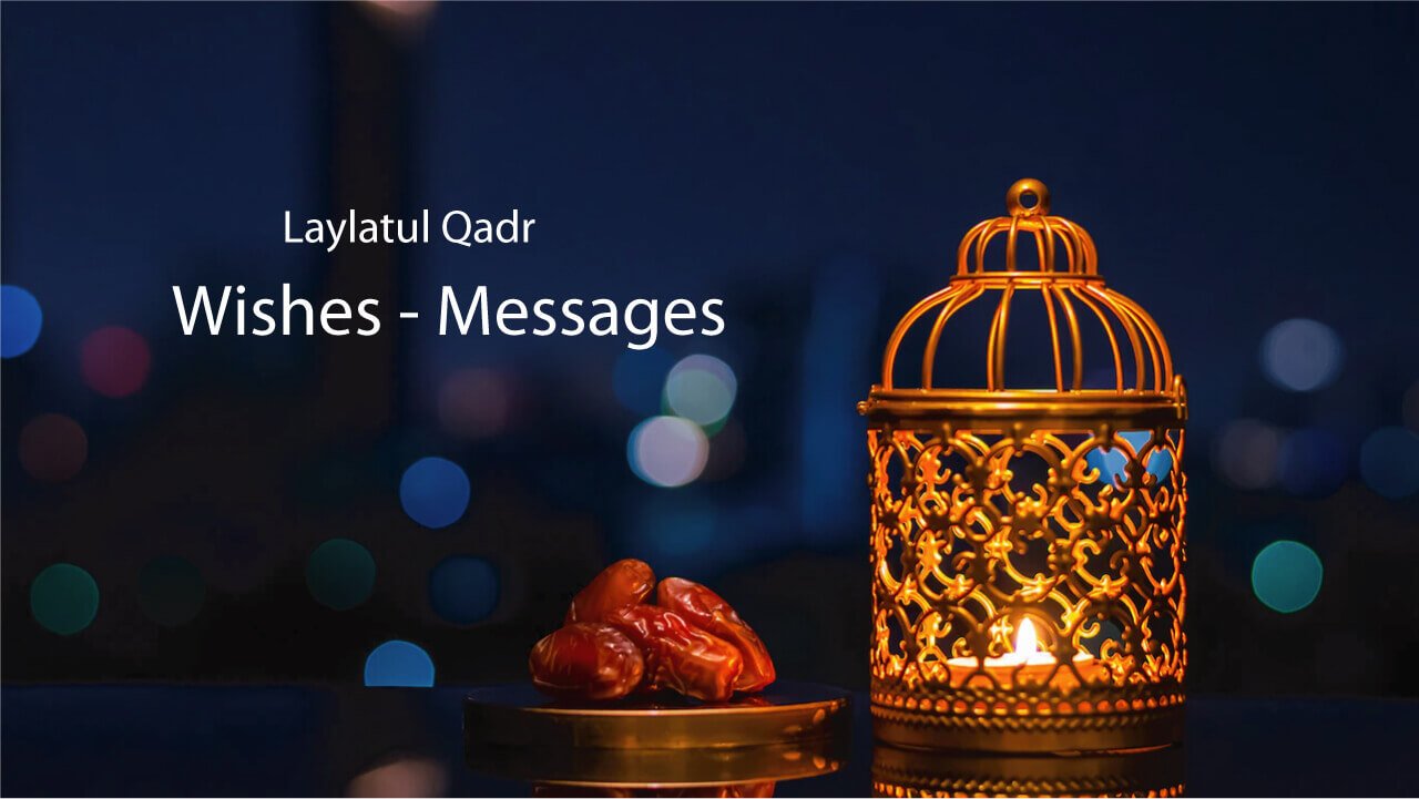 shab e Qadr Wallpaper